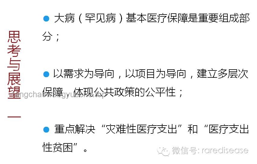 **从“意外”到“守护”：女子掉下水道后的社会创新思维启示**